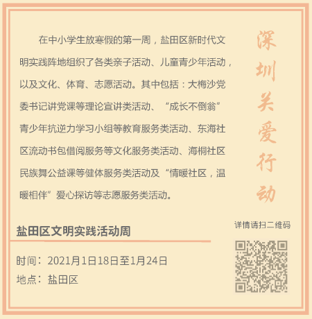 3.創益新年_頁面_8.png