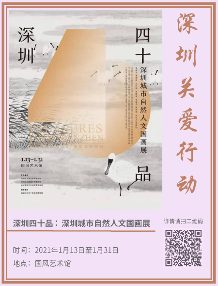 4.藝術新年_頁面_08.png 4.藝術新年_頁面_08.png