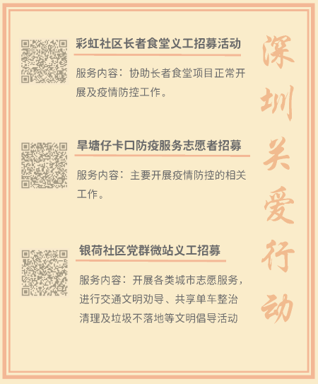 3.創益新年_頁面_09.png