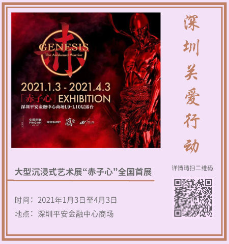 4.藝術新年_頁面_03.png 4.藝術新年_頁面_03.png