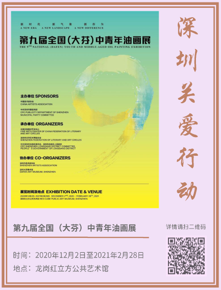 4.藝術新年_頁面_18.png 4.藝術新年_頁面_18.png