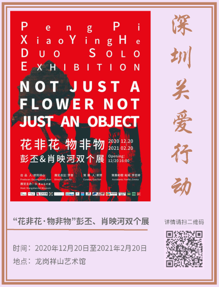 4.藝術新年_頁面_13.png 4.藝術新年_頁面_13.png