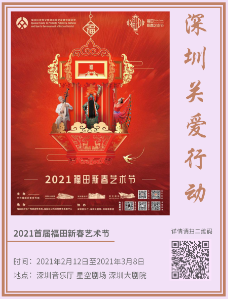 4.藝術新年_頁面_19.png 4.藝術新年_頁面_19.png