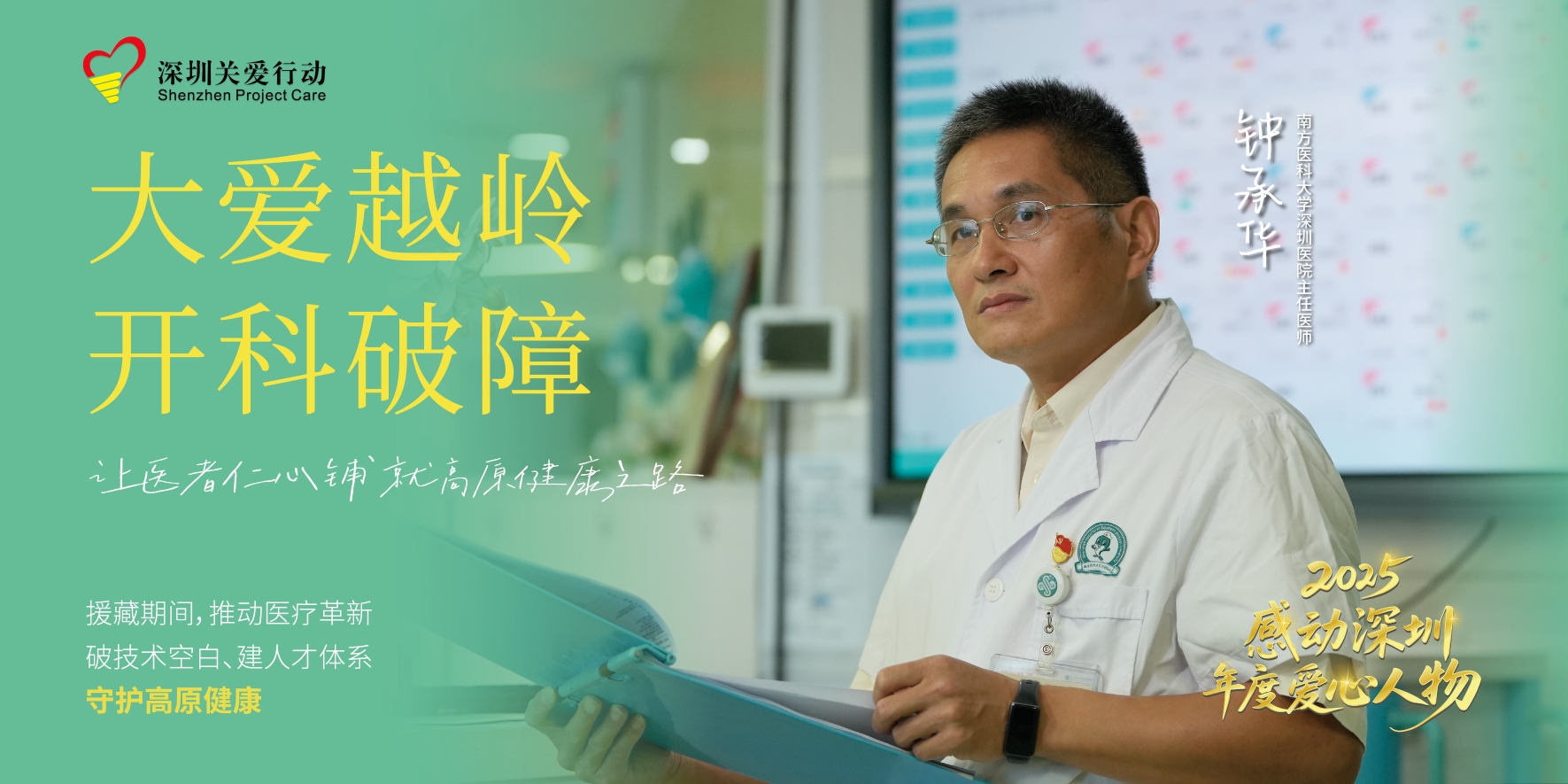 橫版_畫板 1 副本 3.jpg